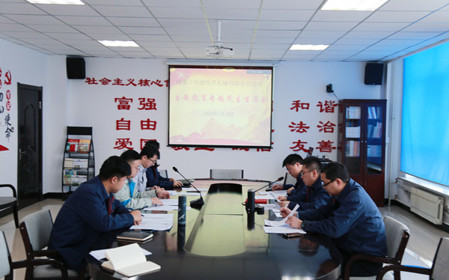 標(biāo)題：華德牧草公司黨委召開主題教育專題民主生活會
瀏覽次數(shù)：698
發(fā)表時間：2024-01-22