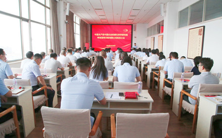 標(biāo)題：呼和浩特分院召開黨員大會(huì)完成“兩委”委員增補(bǔ)工作
瀏覽次數(shù)：881
發(fā)表時(shí)間：2024-05-28