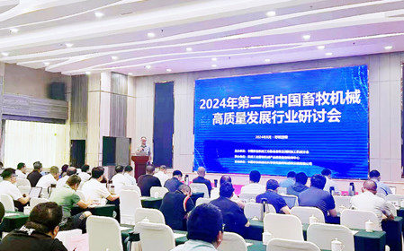 標(biāo)題：2024年第二屆中國畜牧機(jī)械高質(zhì)量發(fā)展行業(yè)研討會在呼和浩特舉辦
瀏覽次數(shù)：789
發(fā)表時間：2024-08-05