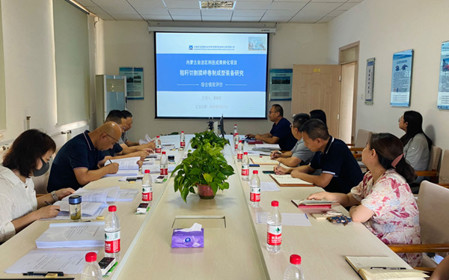 標(biāo)題：呼和浩特分院承擔(dān)的內(nèi)蒙古自治區(qū)科技成果轉(zhuǎn)化專項(xiàng)資金項(xiàng)目2個(gè)課題順利通過綜合績(jī)效評(píng)價(jià)
瀏覽次數(shù)：847
發(fā)表時(shí)間：2024-08-23