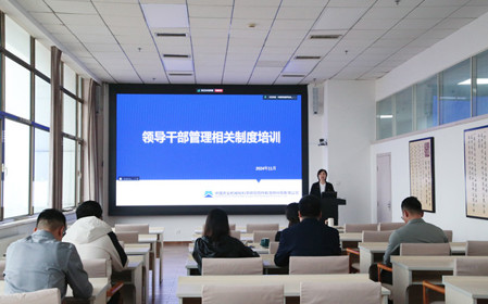 標題：呼和浩特分院組織開展領導干部業(yè)務培訓
瀏覽次數(shù)：1326
發(fā)表時間：2024-11-01